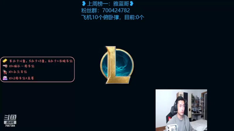 【2022-03-17 18点场】白菜ad：网一薇恩女枪肌肉猛男