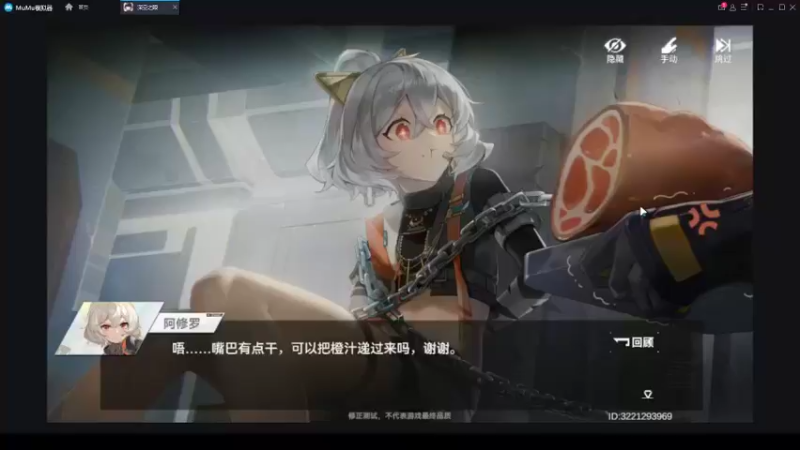 【2022-03-19 05点场】War一Wolf：《深空之眼》肉鸽积分赛 1236038