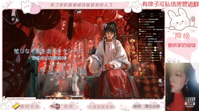 【2022-03-18 17点场】潇怂怂啊：【小奶团】必须苟上王牌