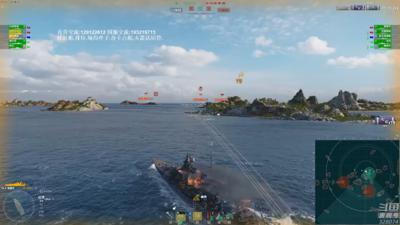 【2022-03-18 19点场】天涯凝望：战舰世界:排位赛!
