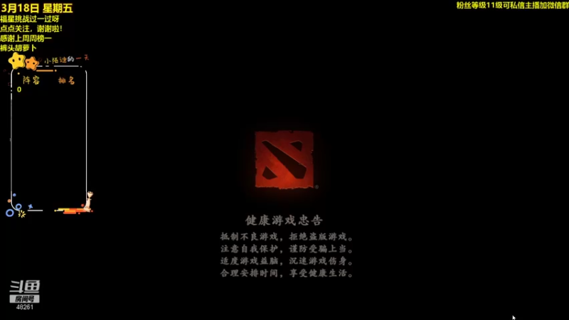 【2022-03-18 15点场】陌小陌：新赛季！冲击七赛季第一！