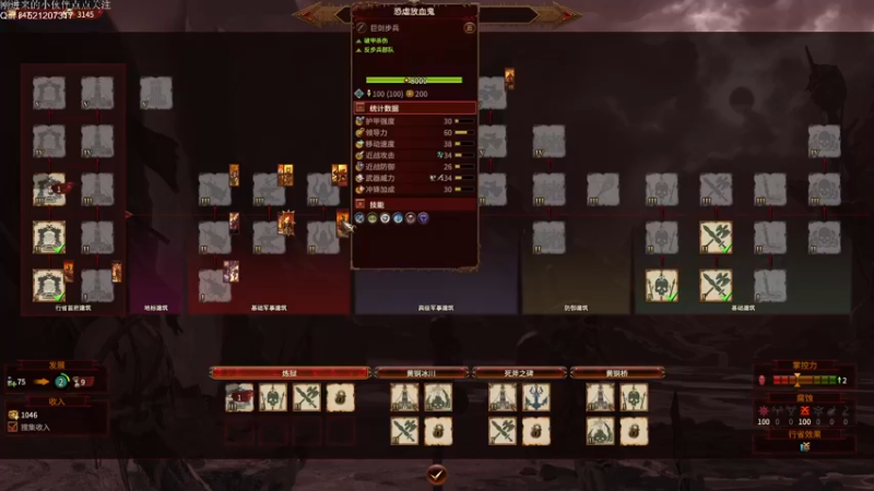 【2022-03-19 02点场】歪歪梯呀：先小骨，再战锤