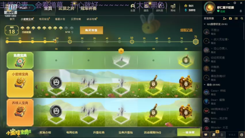 【2022-03-10 13点场】依旧素跨世：开心就好啊~~~~