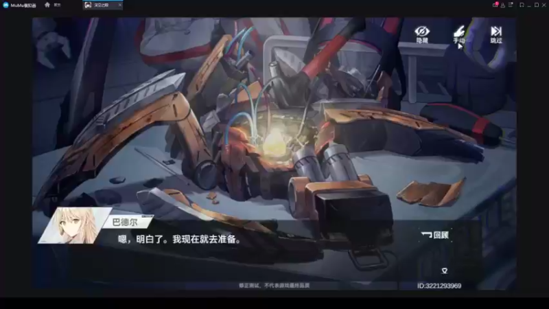 【2022-03-19 07点场】War一Wolf：《深空之眼》肉鸽积分赛 1236038