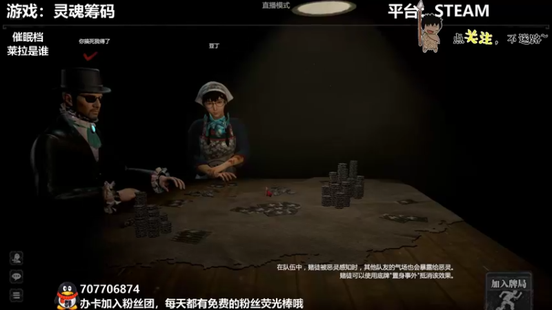 【2022-03-19 00点场】疯狂续命：灵魂筹码 铛铛铛~