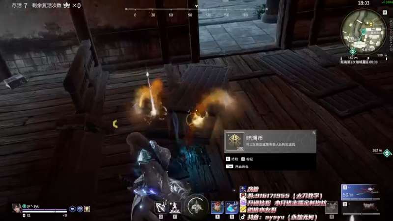 【2022-03-14 22点场】sysyu：sy：单排偶尔的神！