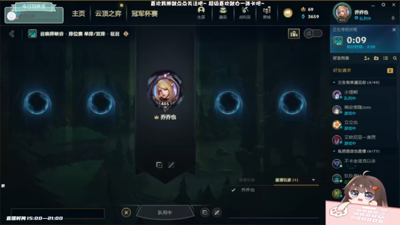 【2022-03-18 14点场】迪丽乔巴：【小奶团】家人们要注意防护喔 •ᴗ•