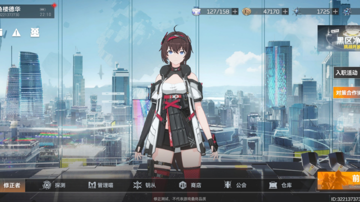 刷刷刷
