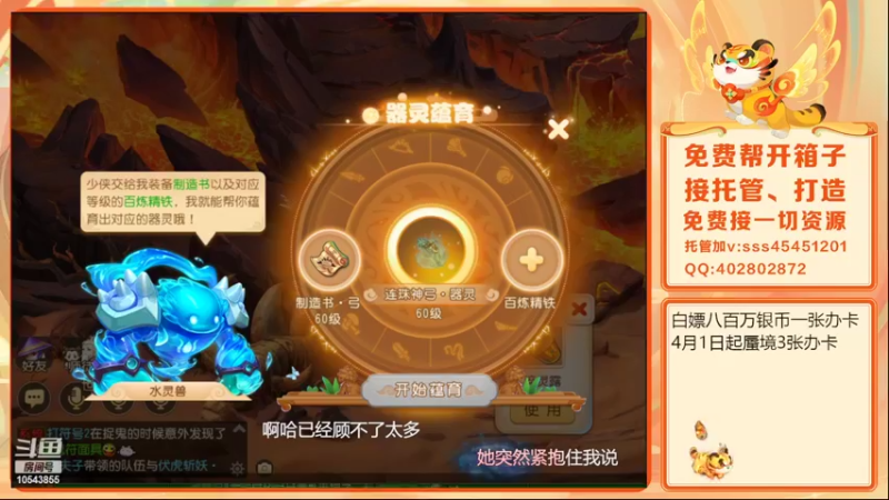 【2022-03-18 22点场】乱码小兄弟：【小奶团】红玫瑰你们准备好了吗