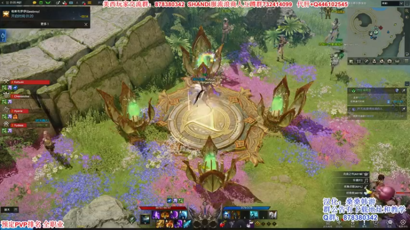 【2022-03-19 16点场】丶月咒：美西SHANDI-最强PVP刀锋