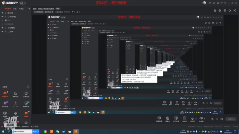 【2022-03-16 09点场】无智的旋律：震惊！发现了新的联机游戏
