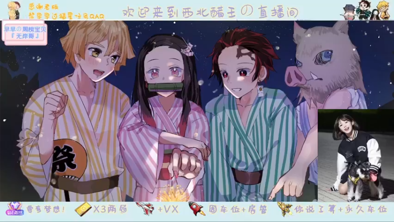 【2022-03-16 16点场】觉早早OvO：【早早】比封面还可爱一点点