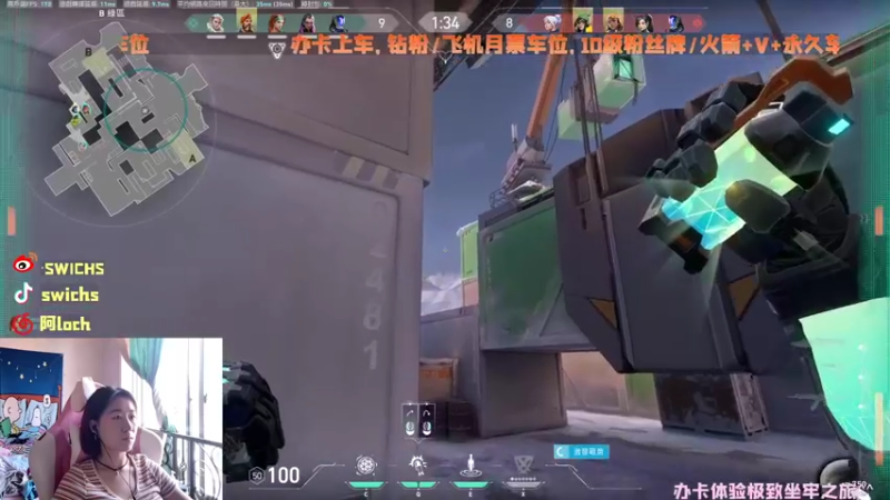 【2022-03-19 13点场】swichss：没有感情的游戏机