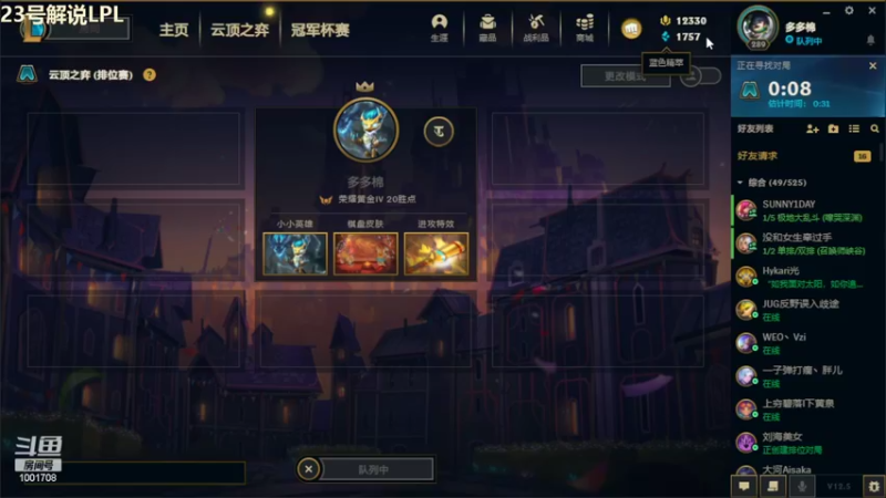 【2022-03-19 00点场】解说王多多：王多多：赏金 只玩5费主C