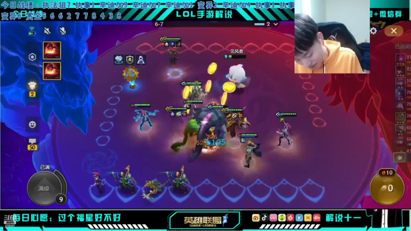 【2022-03-18 23点场】解说十一：解说十一：不听不听