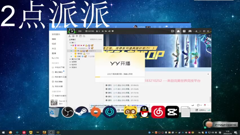 【2022-03-19 01点场】YW三冰卡尔：每日1000人头！钻粉骷髅海！
