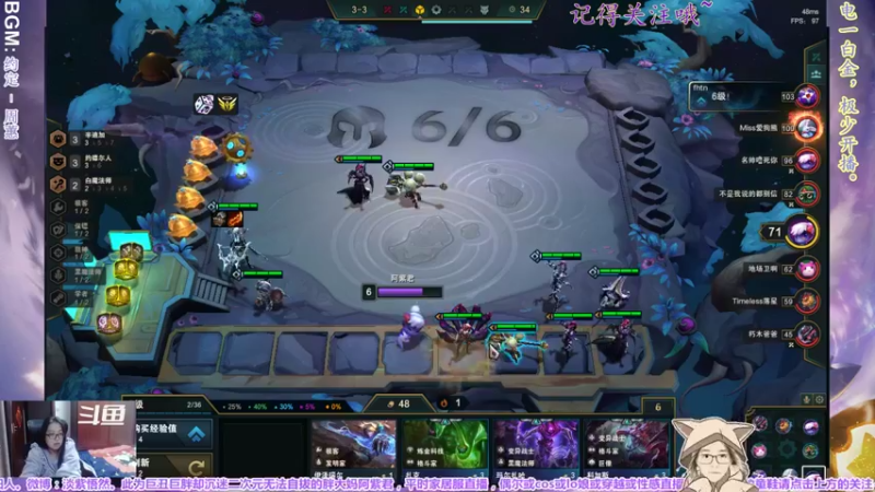 【2022-03-18 23点场】yuhujane：普通的阿紫君 肆041期