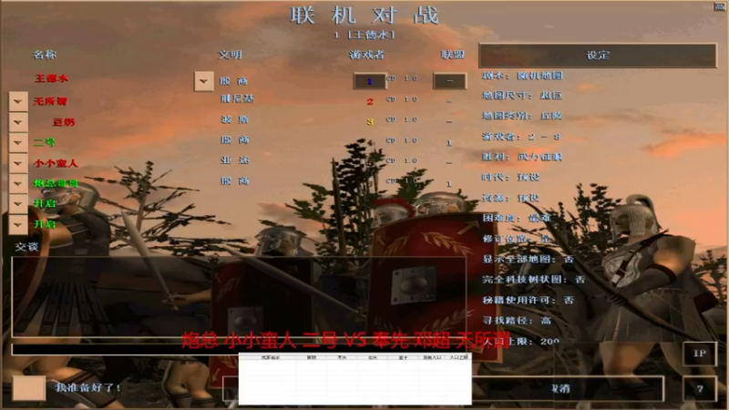 【 2022-03-18 22点场】炮总 小小蛮人 二号 3VS0 奉先 邓超 无所谓