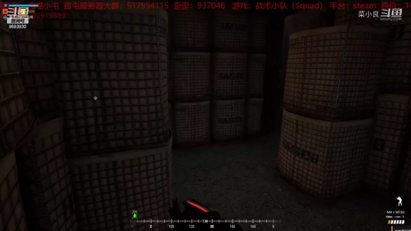 【战术小队】菜小良的精彩时刻 20220317 14点场