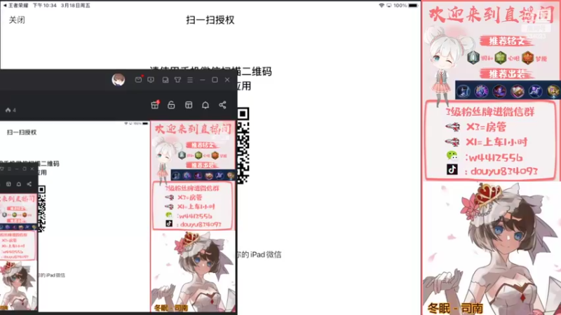 【2022-03-19 13点场】小飞Avery：国服小乔 小乔挑战赛