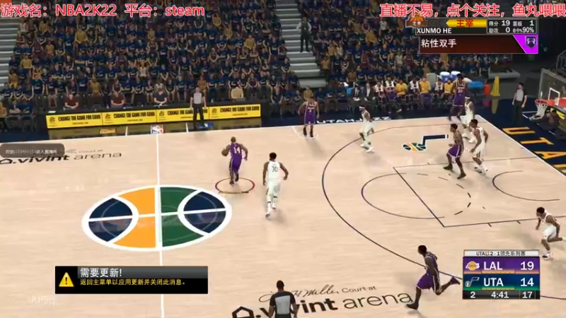 【NBA2K22】开挂的生涯13夺冠