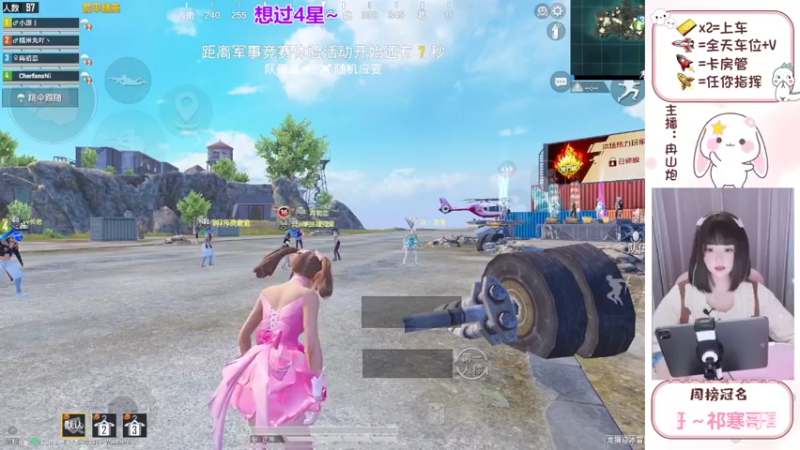 【2022-03-14 20点场】冉山炮：【露脸小姐姐】话唠小姐姐