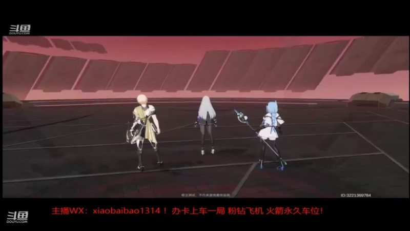 【2022-03-19 18点场】Mr白先森er：老白：《深空之眼》肉鸽积分赛