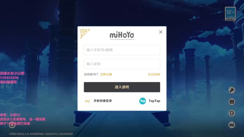 【2022-03-18 19点场】原神龙四爷：晚上8点，和老四一起看前瞻！