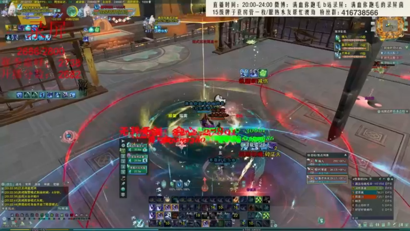 【2022-03-19 15点场】卷毛毛毛丶：【霸刀视角】霸蓬毒怒冲2900！