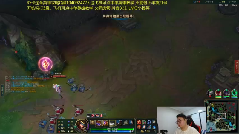 【2022-03-19 19点场】LMQ丶小搞笑：进来五分钟上王者，顶级中单思路讲解~
