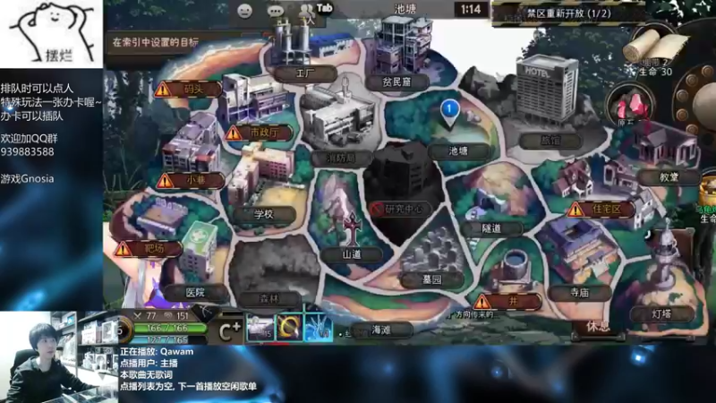 【2022-03-18 20点场】量产型小川：黑色幸存者-快速血压上升模式