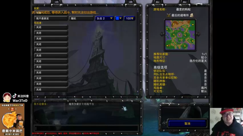 【TED出品】天梯非主流开心游1691 AKM流再现