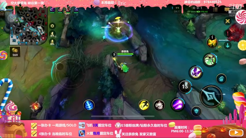 【2022-03-18 20点场】奈奈兔nice：嘻嘻 哥哥今天好猛