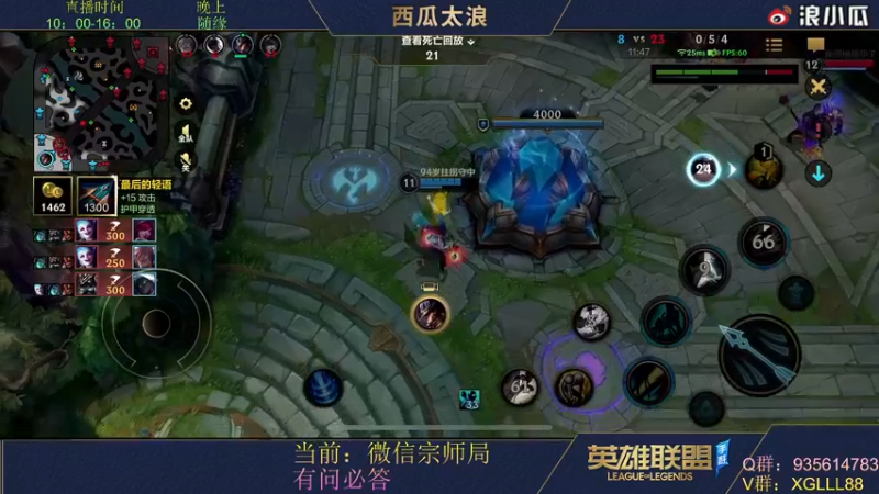 【2022-03-19 06点场】西瓜太浪xx：前手游LPL上单怡宝