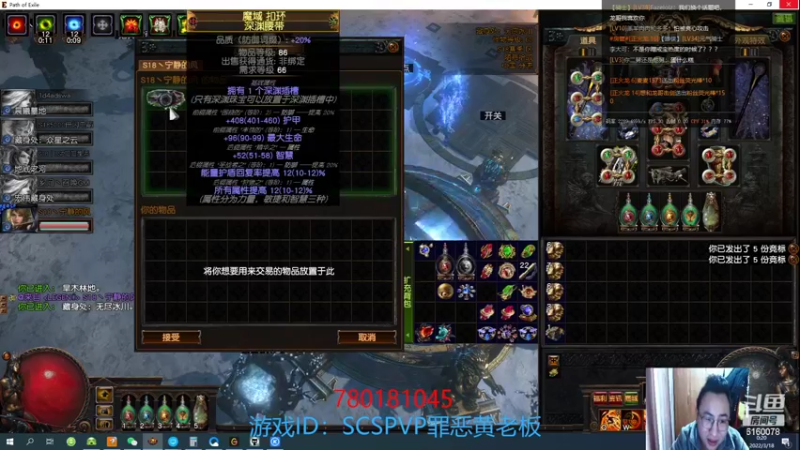 【2022-03-18 00点场】正火龙哥：继续腰带前缀！盾牌还不出吗