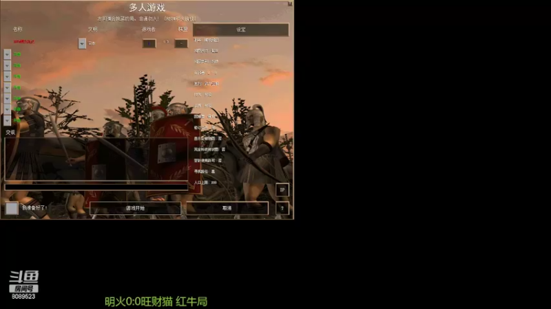 【2022-03-18 20点场】RBT明火：用户7095769578的直播间