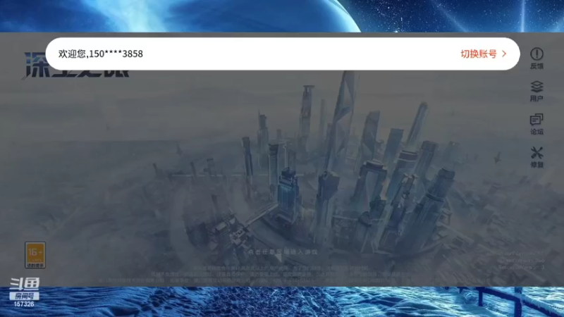 【2022-03-19 18点场】miyaxr：《深空之眼》肉鸽积分赛 157326