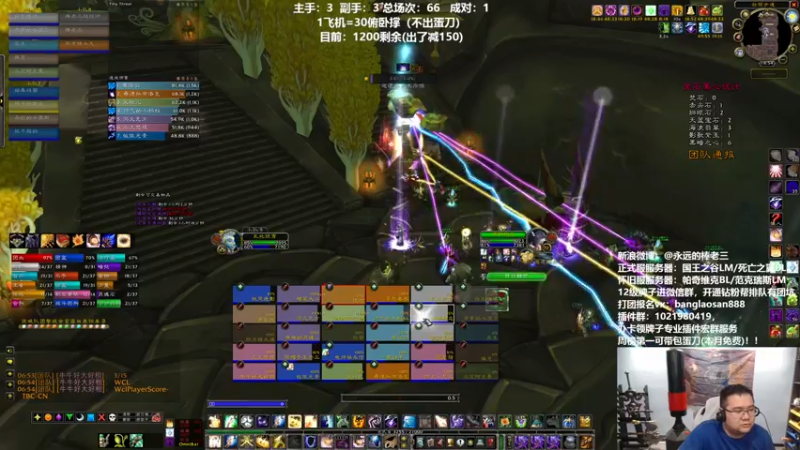 【2022-03-19 18点场】棒老三：无间道，内鬼走起！