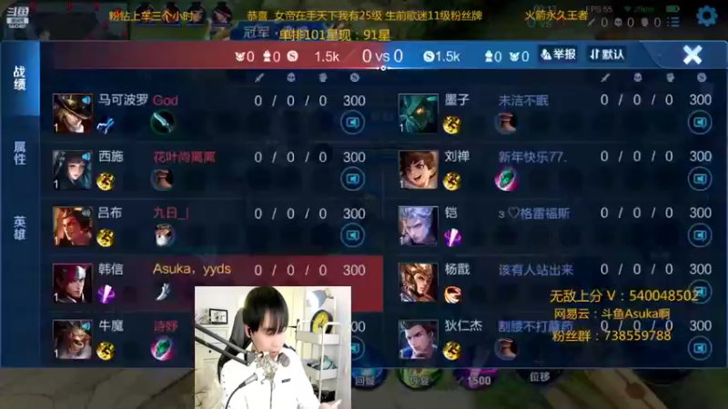 【2022-03-19 00点场】路人王Asuka：【国服李白韩信微信区冲巅峰赛2500分】