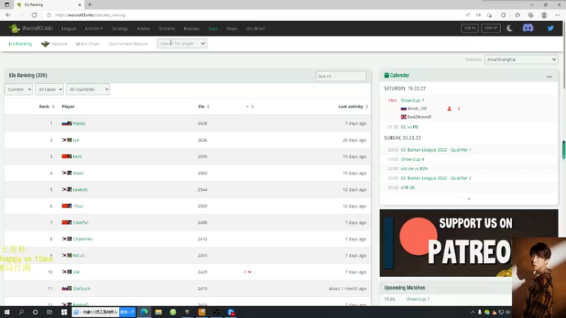 【2022-03-19 18点场】iameer0：【直播】7点天秀杯Happy 15！