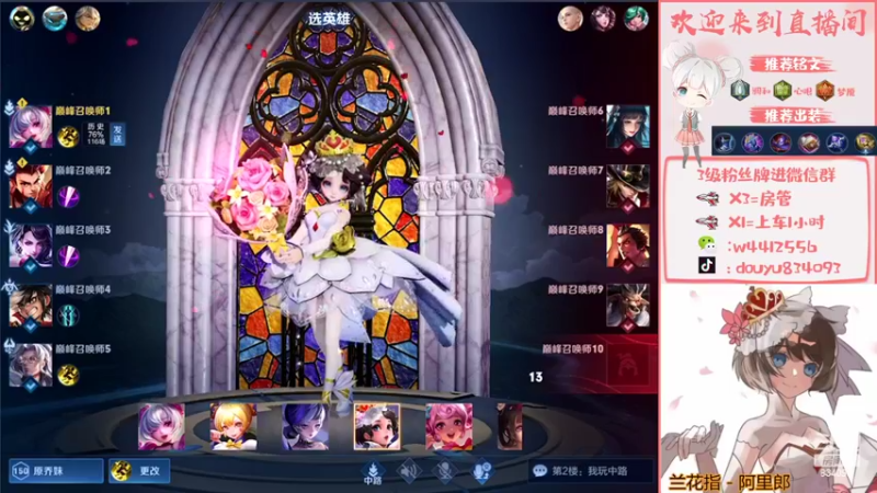 【2022-03-19 21点场】小飞Avery：国服小乔 小乔挑战赛