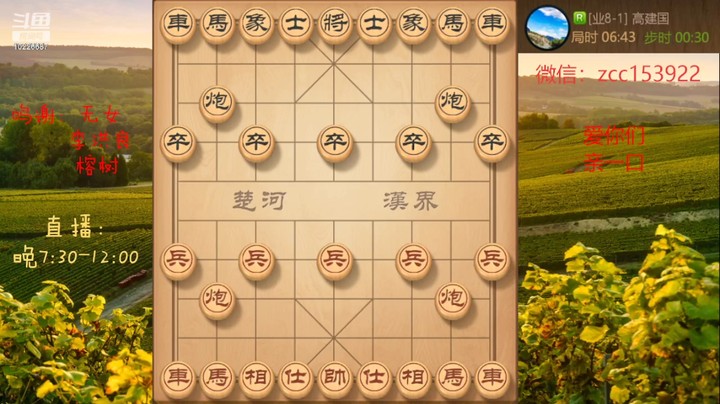 敢死炮巨蟒缠身越缠越紧