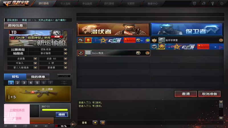 【2022-03-16 15点场】fairy小泡沫：欢迎上车呀 QVQ