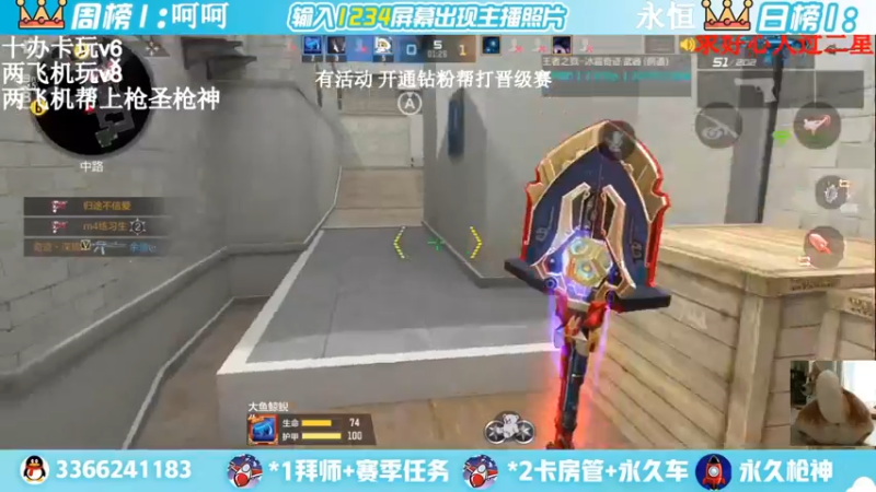 【2022-03-18 23点场】一哲丶：新赛季一起上分 快来啊