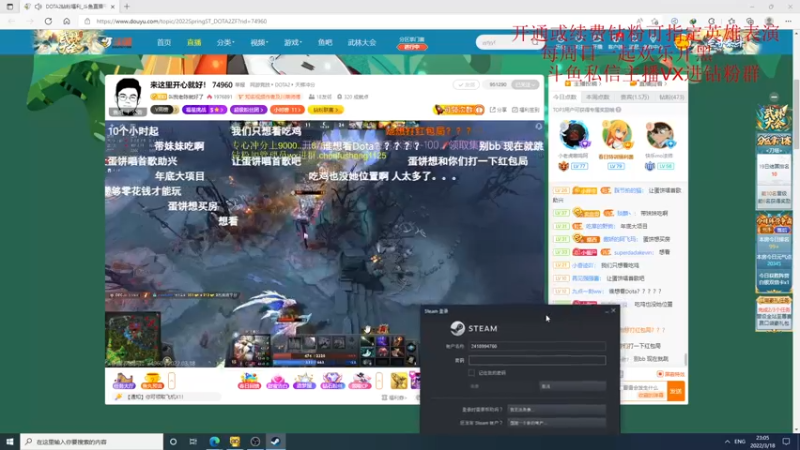 【2022-03-18 23点场】霸气虚幻哥1991：大号单排专心修炼！73965