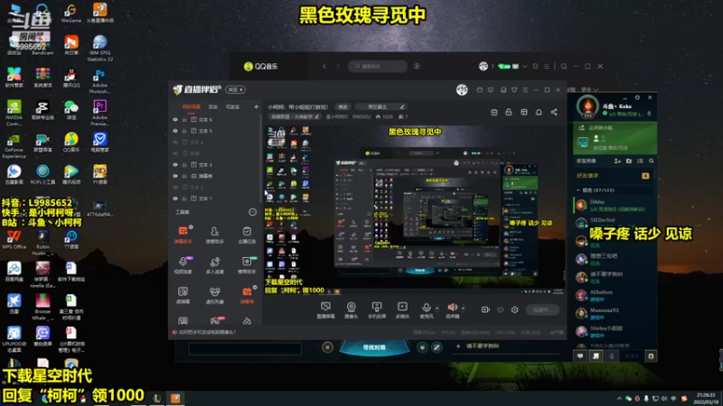 【2022-03-18 21点场】是小柯柯吖：小柯柯：拉亚斯特 ！