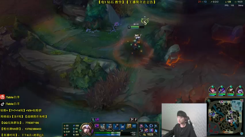 【2022-03-18 19点场】Table白羊：【斗一姬】【用脚上大师】