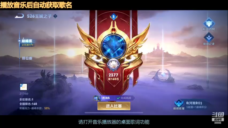 【2022-03-19 18点场】DYG萧玦：俩千三皇帝，没人能在俩千三击败我