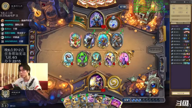 【2022-03-19 00点场】神棍老师麦迪文：神棍老师：偶尔迟到的直播间