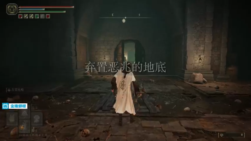 【2022-03-19 00点场】尘埃好呀：打的不错，全图探索《老头环》
